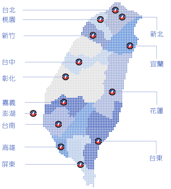 台灣保全在全台設有多處營運處，為客戶提供最佳服務。