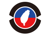 台灣保全